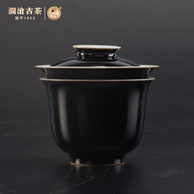 【积分兑换】澜沧古茶一人便携式盖碗套组（黑色釉）