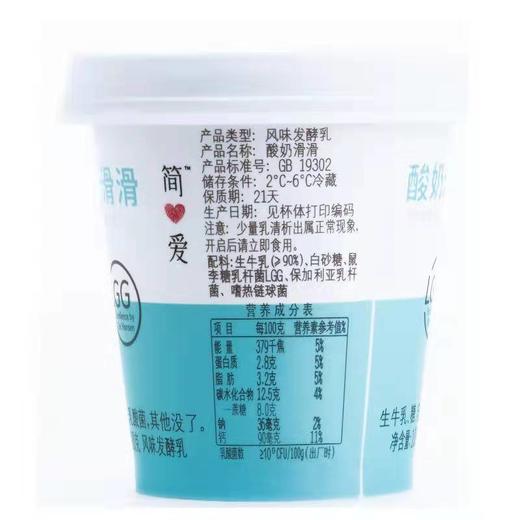 简爱酸奶滑滑 商品图1