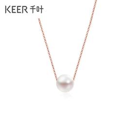 千叶珠宝 珍珠饰品 灵雅18K金海水珍珠项链 珍珠直径约6-6.5mm 链长42+3cm丨39900027248