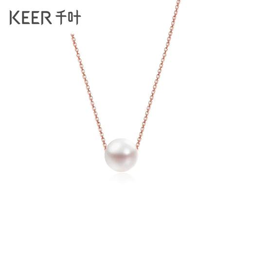 千叶珠宝 珍珠饰品 灵雅18K金海水珍珠项链 珍珠直径约6-6.5mm 链长42+3cm丨39900027248 商品图0