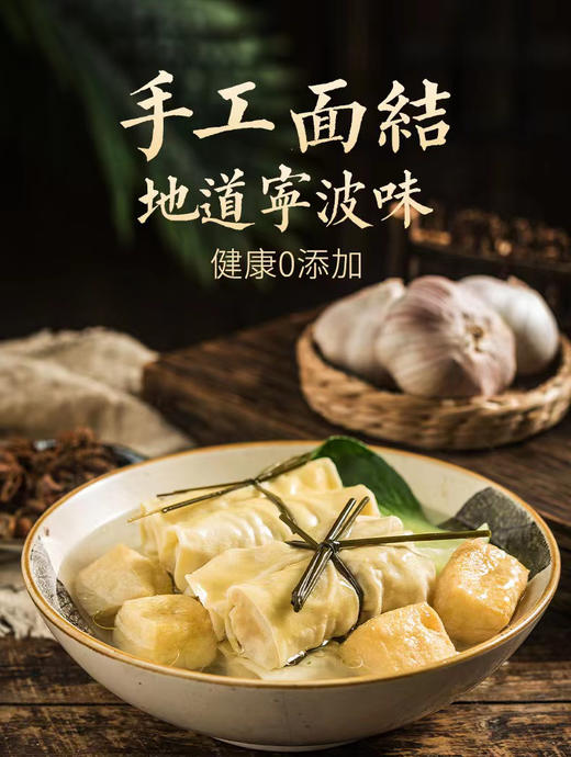 老鸭集的千张包  精选农村自养两头乌土猪为原料，鲜掉眉毛！ 商品图1