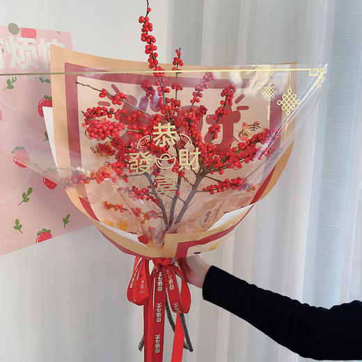 宠爱富贵系列（20张/包） 商品图2