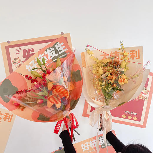 宠爱富贵系列（20张/包） 商品图4