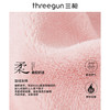 Threegun三枪 【婴儿绒夹棉】翻领开襟女士家居套家居服-81630D941 商品缩略图3
