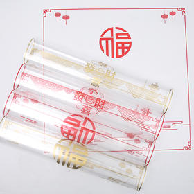 宠爱富贵系列（20张/包）