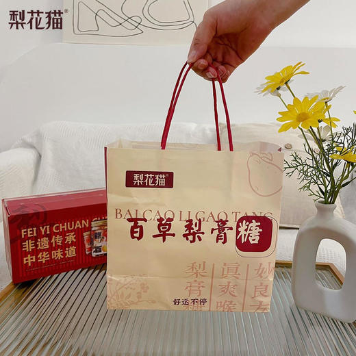 百草梨膏糖非遗传承102年中华味道，百草滋养，3秒到嗓嗓子干痒、经常咳嗽、喉咙肿痛等，家中常备梨花猫百草有机梨膏糖！ 商品图10