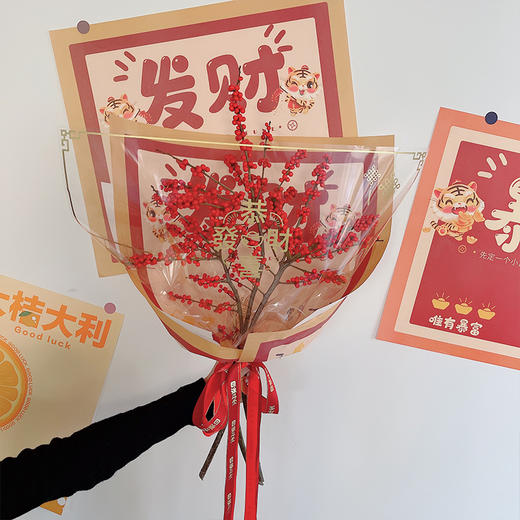 宠爱富贵系列（20张/包） 商品图1