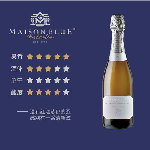 【年货大集-酒水茶饮】美思清爽无醇白起泡酒750ml  果香十足 回味悠长 商品图1