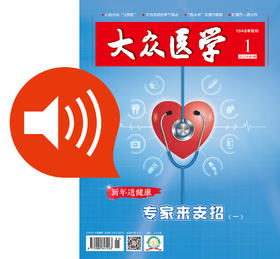 有声杂志（202202）