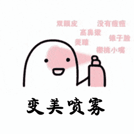  护肤科普 丨 秋天到了，小仙女请收藏好这份初秋换季的护肤攻略！ 