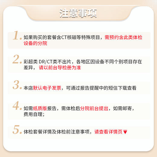 VIP高级套餐C（男） 商品图2