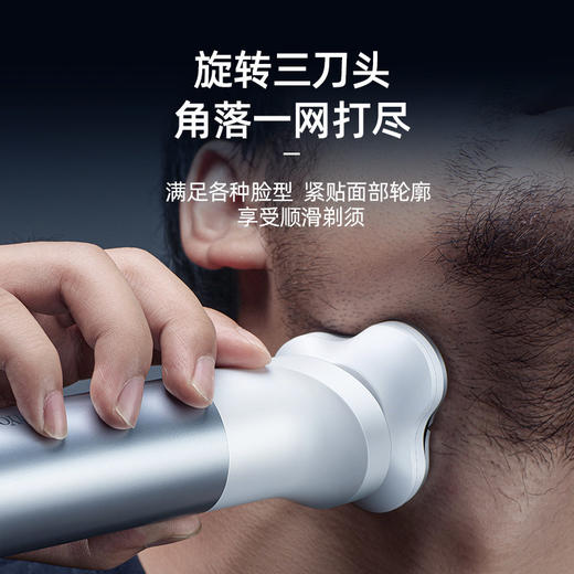 艾优（Apiyoo）新款 可全身水洗干湿双用 旋转三刀头 长续航T7剃须刀 商品图1