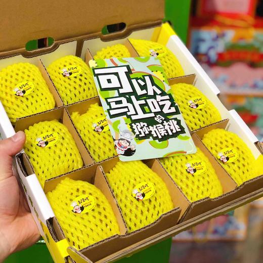 【翠香猕猴桃】赵佳呓 即食猕猴桃，真正的到手即食，细嫩甜蜜，特别适合老人和儿童！ 商品图8