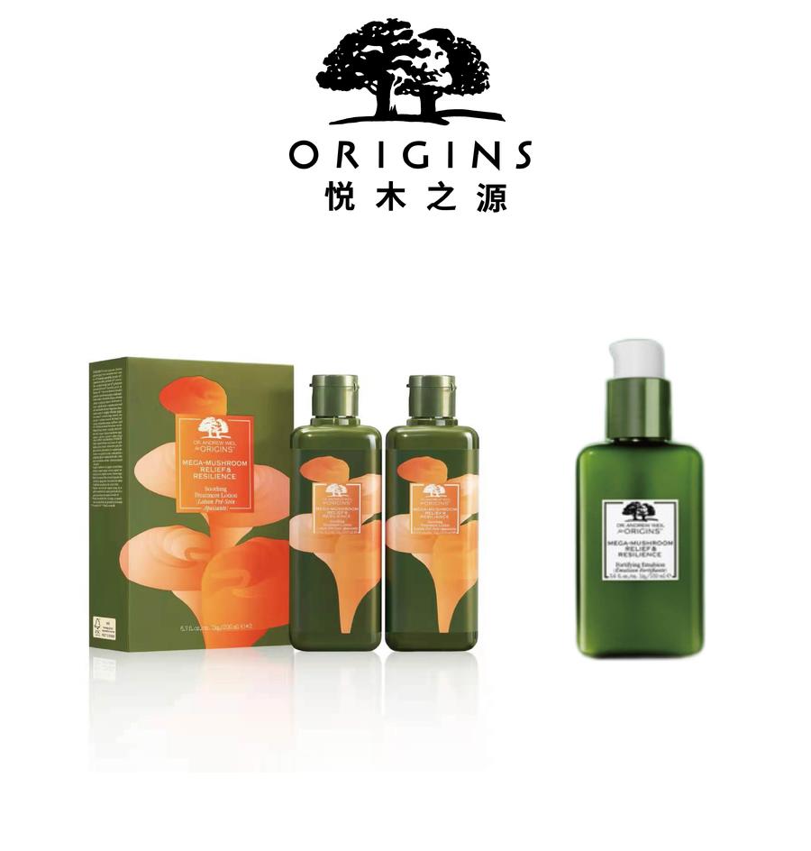【1f】悦木之源灵芝水乳套装 灵芝水200ml*2 灵芝强韧乳100ml
