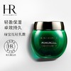法国 HR赫莲娜 绿宝瓶轻盈日霜/晚霜  50ml 商品缩略图2