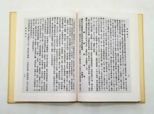 中国近现代文史期刊汇编：《国学丛刊》，全4册，精装16开，影印本，国学书院第一院编纂组编，线装书局2006年版 商品图12