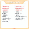 慈铭体检 感恩白金体检套餐 (男女通用) 商品缩略图1