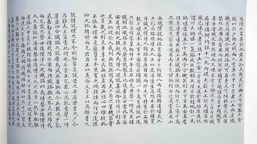 《翁同龢文献丛编》，全8册，精装，12开，翁同龢著 商品图3