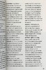 【中商原版】24小时红酒 英文原版 The 24-hour Wine Expert 商品缩略图5