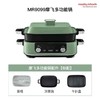 摩飞多功能锅MR9099清新绿 商品缩略图0
