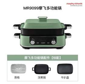 摩飞多功能锅MR9099清新绿