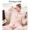 Threegun三枪 【婴儿绒夹棉】翻领开襟女士家居套家居服-81630D941 商品缩略图0
