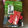 金泉猪肉脯(155g) 商品缩略图1