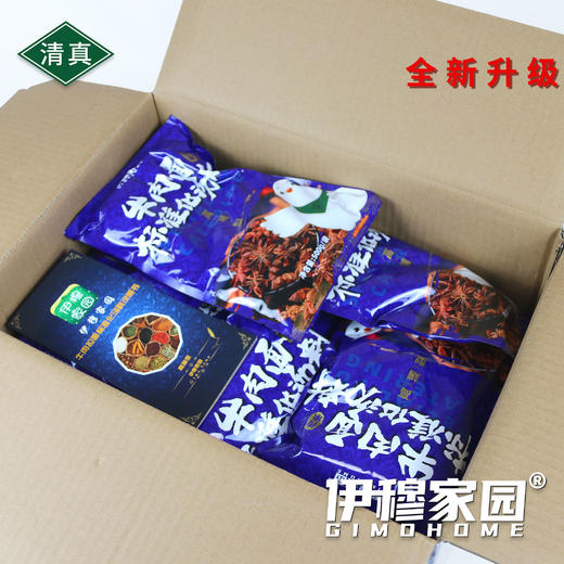 伊穆家园·高端型牛肉面标准化汤料（25斤/箱） 商品图2