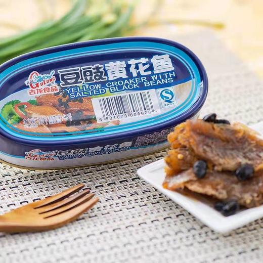 古龙鱼罐头120g 商品图0