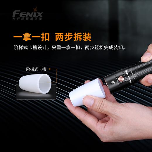 Fenix菲尼克斯 AOD-S V2.0柔光罩小型抗压透光露营照明手电筒配件 商品图4