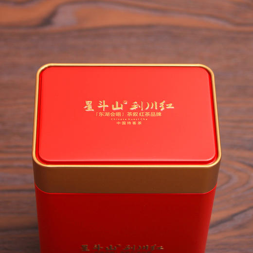 【恩施】 利川星斗山 红韵红茶 鲜爽醇和 240g （120g*2罐） 商品图2