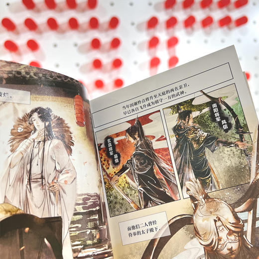 天官赐福 实体书漫画 中信书店 银蝶书签+Q版角色贴纸+绘师印签 天官赐福1 墨香铜臭原著 商品图5