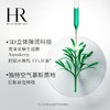 法国 HR赫莲娜 绿宝瓶轻盈日霜/晚霜  50ml 商品缩略图3