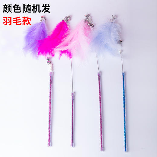 仙女逗猫棒流苏款/羽毛款/小漂款 3个款式 带铃铛颜色随机 商品图9