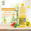 奥黛莉 加拿大进口OTELIA946ml装 芥菜籽油 保质期2026年（一般贸易） 商品缩略图0