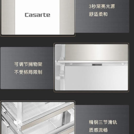 卡萨帝（Casarte）冰箱BCD-600WMCTU1 商品图11