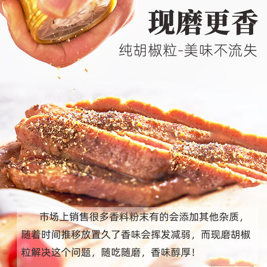 海堤老字号手动研磨黑胡椒粒42g/瓶烧烤牛排配料研磨器粉碎调味料 商品图3