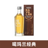 噶玛兰KAVALAN综合什锦小样酒50ml*5瓶｜涵舍选品｜ 商品缩略图3