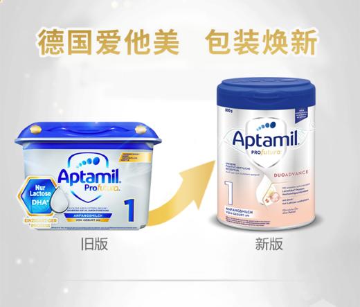 【Aptamil爱他美】德国白金版 1段（0-6m） 商品图1