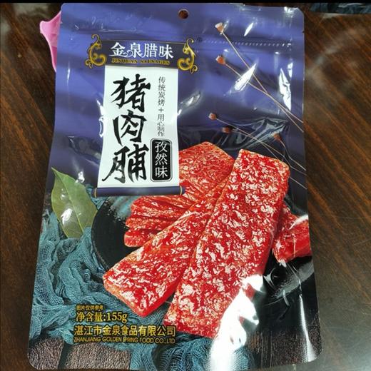 金泉猪肉脯(155g) 商品图3