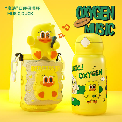 杯具熊儿童杯魔法系列RT105-630   魔法口袋童保温杯带吸管316食品级女水杯水壶 商品图3