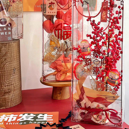 张灯结彩手提盒（3个/包） 商品图1