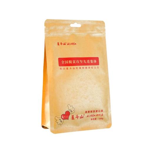 【恩施】星斗山 利川红 消费帮扶爱心茶 100g*3袋 商品图1