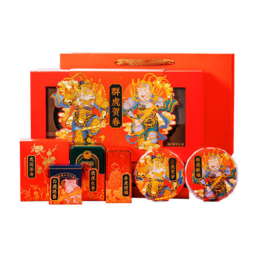 【新品】澜沧古茶新春茶礼群虎贺春木盒装普洱小青柑白茶红茶陈皮 商品图5