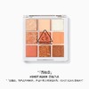 3CE 九宫格眼影盘 #SHOT AGAIN 西柚盘 商品缩略图1