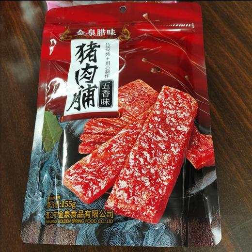 金泉猪肉脯(155g) 商品图5