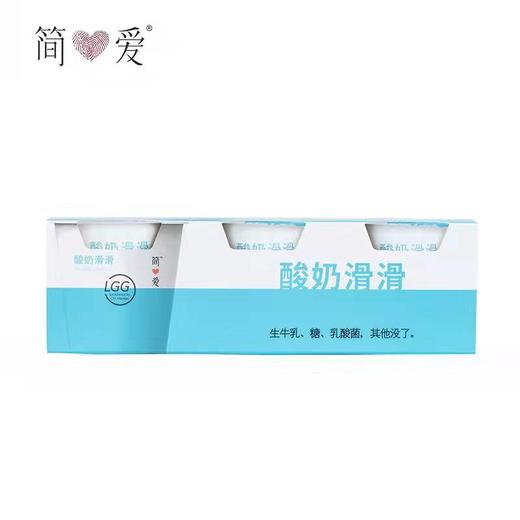 简爱酸奶滑滑 商品图0