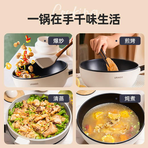 七彩叮当家用多功能电炒锅小型聚能加热便捷手持一体电煮锅 商品图2