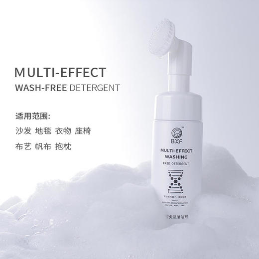 【买2送1，羽绒服清洗剂】自带刷头，一喷一刷，去污不留渍，洁净如新！ 商品图4