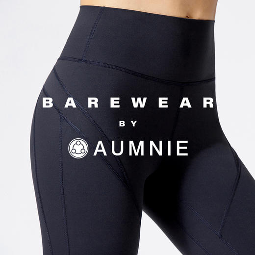 【新品】裸感创想九分裤 NUDE INCEPTION ANKLE CROPS 裸感系列 商品图9